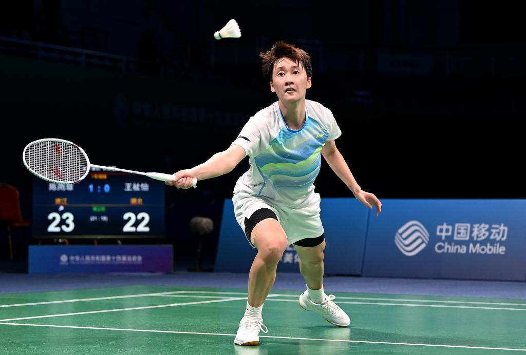 错失良机 错失良机