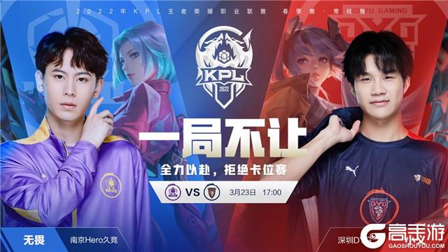 全场最高分 全场最高分