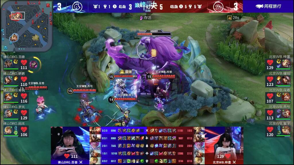 杨瀚森今夏计划:8月11日参加开拓者训练营 将随小卡进行中国行