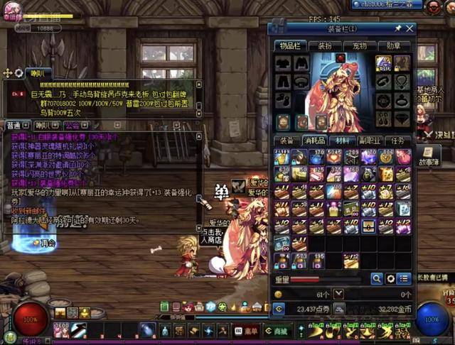 赛前72小 赛前72小